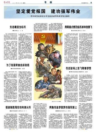 祖龙娱乐(09990)1月25日斥资约24.92万港元回购18.9万股